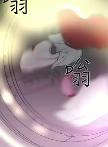 Page 333 of 解禁1-41 Chinese Rsiky - preview thumbnail