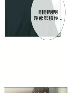 Page 336 of 解禁1-41 Chinese Rsiky - preview thumbnail