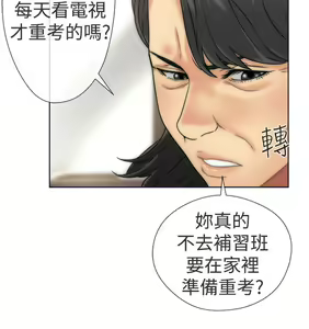 Page 342 of 解禁1-41 Chinese Rsiky - preview thumbnail