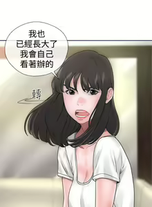 Page 351 of 解禁1-41 Chinese Rsiky - preview thumbnail