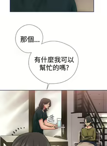 Page 352 of 解禁1-41 Chinese Rsiky - preview thumbnail