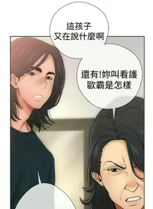 Page 355 of 解禁1-41 Chinese Rsiky - preview thumbnail