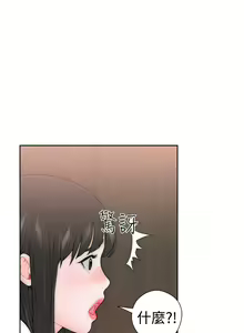 Page 365 of 解禁1-41 Chinese Rsiky - preview thumbnail
