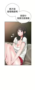 Page 366 of 解禁1-41 Chinese Rsiky - preview thumbnail