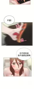 Page 37 of 解禁1-41 Chinese Rsiky - preview thumbnail