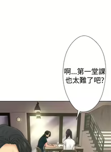 Page 374 of 解禁1-41 Chinese Rsiky - preview thumbnail