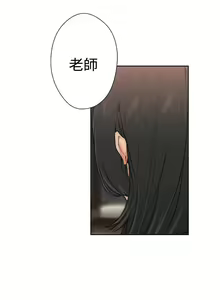Page 382 of 解禁1-41 Chinese Rsiky - preview thumbnail