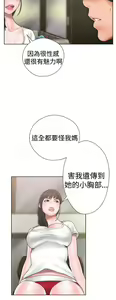 Page 395 of 解禁1-41 Chinese Rsiky - preview thumbnail