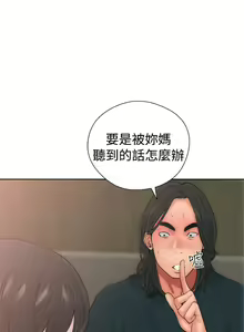 Page 396 of 解禁1-41 Chinese Rsiky - preview thumbnail