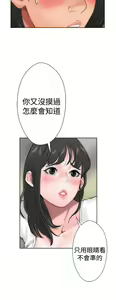 Page 399 of 解禁1-41 Chinese Rsiky - preview thumbnail