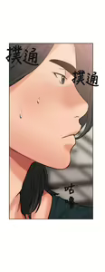 Page 411 of 解禁1-41 Chinese Rsiky - preview thumbnail