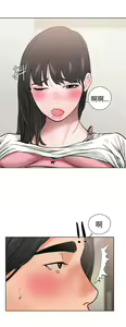 Page 414 of 解禁1-41 Chinese Rsiky - preview thumbnail