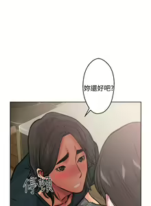 Page 415 of 解禁1-41 Chinese Rsiky - preview thumbnail