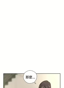 Page 433 of 解禁1-41 Chinese Rsiky - preview thumbnail