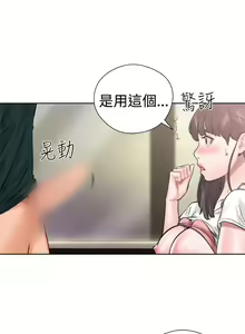 Page 437 of 解禁1-41 Chinese Rsiky - preview thumbnail