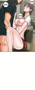 Page 459 of 解禁1-41 Chinese Rsiky - preview thumbnail