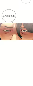 Page 469 of 解禁1-41 Chinese Rsiky - preview thumbnail