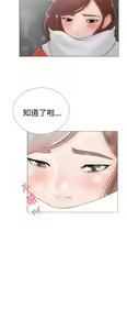 Page 49 of 解禁1-41 Chinese Rsiky - preview thumbnail