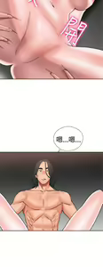 Page 495 of 解禁1-41 Chinese Rsiky - preview thumbnail
