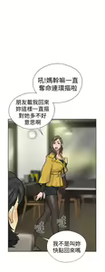 Page 507 of 解禁1-41 Chinese Rsiky - preview thumbnail