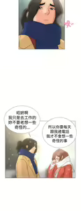 Page 51 of 解禁1-41 Chinese Rsiky - preview thumbnail