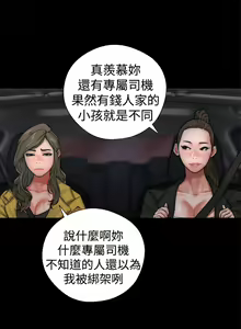 Page 518 of 解禁1-41 Chinese Rsiky - preview thumbnail