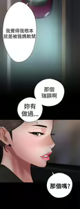 Page 519 of 解禁1-41 Chinese Rsiky - preview thumbnail