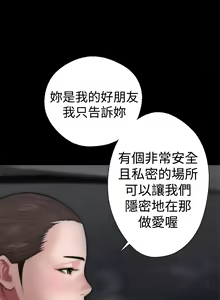 Page 526 of 解禁1-41 Chinese Rsiky - preview thumbnail
