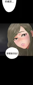 Page 529 of 解禁1-41 Chinese Rsiky - preview thumbnail