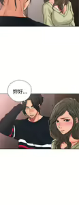 Page 584 of 解禁1-41 Chinese Rsiky - preview thumbnail