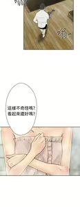 Page 610 of 解禁1-41 Chinese Rsiky - preview thumbnail