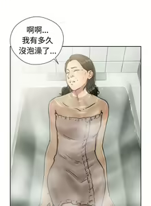Page 613 of 解禁1-41 Chinese Rsiky - preview thumbnail