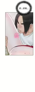 Page 654 of 解禁1-41 Chinese Rsiky - preview thumbnail