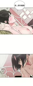 Page 680 of 解禁1-41 Chinese Rsiky - preview thumbnail
