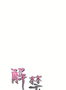 Page 703 of 解禁1-41 Chinese Rsiky - preview thumbnail