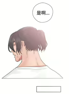 Page 723 of 解禁1-41 Chinese Rsiky - preview thumbnail