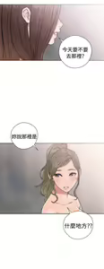 Page 726 of 解禁1-41 Chinese Rsiky - preview thumbnail