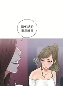 Page 742 of 解禁1-41 Chinese Rsiky - preview thumbnail