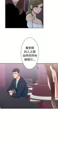 Page 743 of 解禁1-41 Chinese Rsiky - preview thumbnail