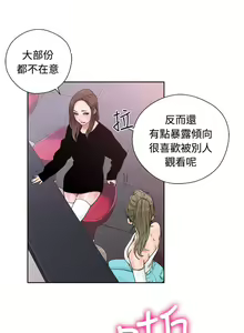 Page 746 of 解禁1-41 Chinese Rsiky - preview thumbnail