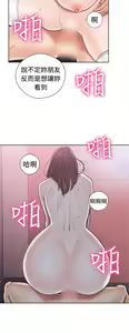Page 765 of 解禁1-41 Chinese Rsiky - preview thumbnail
