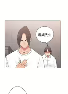 Page 778 of 解禁1-41 Chinese Rsiky - preview thumbnail
