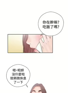 Page 790 of 解禁1-41 Chinese Rsiky - preview thumbnail