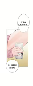 Page 791 of 解禁1-41 Chinese Rsiky - preview thumbnail