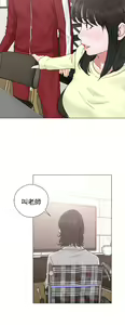 Page 819 of 解禁1-41 Chinese Rsiky - preview thumbnail