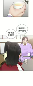 Page 827 of 解禁1-41 Chinese Rsiky - preview thumbnail