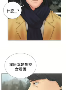 Page 84 of 解禁1-41 Chinese Rsiky - preview thumbnail