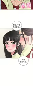 Page 865 of 解禁1-41 Chinese Rsiky - preview thumbnail