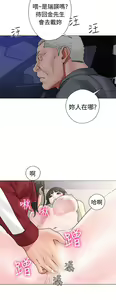 Page 871 of 解禁1-41 Chinese Rsiky - preview thumbnail