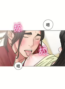 Page 872 of 解禁1-41 Chinese Rsiky - preview thumbnail